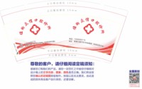 https://tcs.teambition.net/thumbnail/313l1647544855f33a2387fb640c4824385e/w/200/h/200纸杯定做 设计图附件