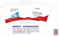 12250827隆昌9盎司加厚1万：磐石许可 一次性定制纸杯、一次性广告纸杯设计图