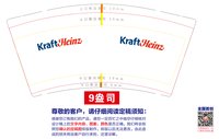 https://tcs.teambition.net/thumbnail/313l169a5f4856ebf09b44177e32a5fb0486/w/200/h/200纸杯定做 设计图附件