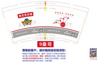 122505815有改 雅克菲采暖9盎司加厚1千个：kqdyx 一次性定制纸杯、一次性广告纸杯设计图