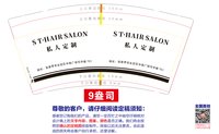 https://tcs.teambition.net/thumbnail/313l1746acc48f223b357f00a29a1be19aa5/w/200/h/200纸杯定做 设计图附件