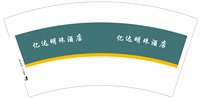 https://tcs.teambition.net/thumbnail/313l17846ac97a74bc33d7d4bb71d081a431/w/200/h/200纸杯定做 设计图附件