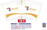 https://tcs.teambition.net/thumbnail/313l17b678e14b858cc8165fb850e53ae378/w/200/h/200纸杯定做 设计图附件