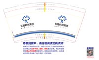 https://tcs.teambition.net/thumbnail/313l17d0d27c499afd87566b25080aacc241/w/200/h/200纸杯定做 设计图附件