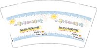 12250809小萝卜手机维修9盎司1千：挽手说梦话0413 一次性定制纸杯、一次性广告纸杯设计图