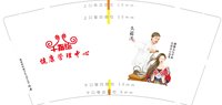 14250821千指绘健9盎司2千个：淘气宝宝20101108 一次性定制纸杯、一次性广告纸杯设计图