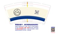 https://tcs.teambition.net/thumbnail/313l182b5e466f6a80dfa1da86da55a63467/w/200/h/200纸杯定做 设计图附件
