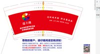 https://tcs.teambition.net/thumbnail/313l18513fc7d4a9ef60ab0084578f92b79f/w/200/h/200纸杯定做 设计图附件