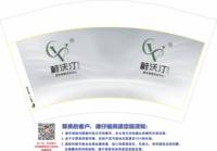 12250811 蔚沃汀12盎司1千：lzhztt4 一次性定制纸杯、一次性广告纸杯设计图