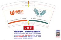 https://tcs.teambition.net/thumbnail/313l18a66bfea168393f6a577532fb24721e/w/200/h/200纸杯定做 设计图附件