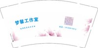 13250814 （蓝色字体）梦馨工作室 9盎司1000个：天音科技 一次性定制纸杯、一次性广告纸杯设计图