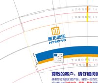 11250820衡拓液压9盎司1千个（1千1箱 打印送货单贴外箱）：粉铯吖吖 一次性定制纸杯、一次性广告纸杯设计图