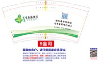 12250829 常春藤教育 9盎司1000个：lovelydreamrs 一次性定制纸杯、一次性广告纸杯设计图
