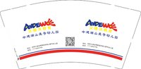 12250816中建湖山壹号幼儿园 9盎司1000个：tb709689408 一次性定制纸杯、一次性广告纸杯设计图