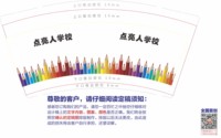 https://tcs.teambition.net/thumbnail/313l19d169e8c4bcfb5325c6394b267fc8b6/w/200/h/200纸杯定做 设计图附件