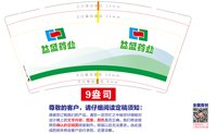 https://tcs.teambition.net/thumbnail/313l19db624e12c64b198a7afcd049dc345d/w/200/h/200纸杯定做 设计图附件
