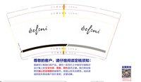 https://tcs.teambition.net/thumbnail/313l19de327041f0b6efaf22f8c8655df176/w/200/h/200纸杯定做 设计图附件