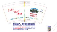 12250830 温度党建9盎司2万（西藏发安能）：arjun丶浩 一次性定制纸杯、一次性广告纸杯设计图