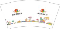 12250828 檬特梭利幼儿园9盎司1千：红伟爱小贝贝 一次性定制纸杯、一次性广告纸杯设计图