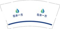 12250828在水一方 9盎司加厚2000个：tb222129_2013 一次性定制纸杯、一次性广告纸杯设计图