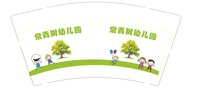 https://tcs.teambition.net/thumbnail/313l1a91df5a067da704ae19e79a72ae2b50/w/200/h/200纸杯定做 设计图附件