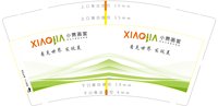 https://tcs.teambition.net/thumbnail/313l1aa30560daef6f121b918b4adc1b33a9/w/200/h/200纸杯定做 设计图附件