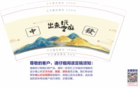 https://tcs.teambition.net/thumbnail/313l1aab38582dacf1d8e3245399612e418d/w/200/h/200纸杯定做 设计图附件