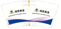 3140810 锦愿教育 9盎司特厚1000个：250810-636716326573075 一次性定制纸杯、一次性广告纸杯设计图