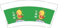 12250826上岸鸭9盎司加厚1千：姚雁莎 一次性定制纸杯、一次性广告纸杯设计图