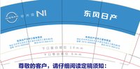 https://tcs.teambition.net/thumbnail/313l1b5750eb05df6a230d6c4b7c8021b056/w/200/h/200纸杯定做 设计图附件
