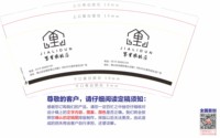 https://tcs.teambition.net/thumbnail/313l1b76721fd1c41145945f945e364fcf87/w/200/h/200纸杯定做 设计图附件