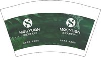 12250826（有改）自然养发 焕发新生12盎司5千个加急：（配白高盖5k）轩轩要快乐00 一次性定制纸杯、一次性广告纸杯设计图