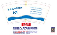 https://tcs.teambition.net/thumbnail/313l1bdfe236299f969a995078ae1a2be193/w/200/h/200纸杯定做 设计图附件