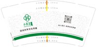 16250809跃动光年文化传媒 9盎司2千：鱼儿amy026 一次性定制纸杯、一次性广告纸杯设计图
