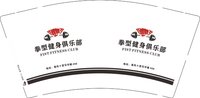 12250814 改春风十里写字楼 408 拳型健身9盎司2千：小黄人k88 一次性定制纸杯、一次性广告纸杯设计图