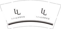 12250810Lulu运动塑形馆 9盎司5千：张306445192 一次性定制纸杯、一次性广告纸杯设计图