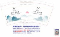 12250831千寻普拉提9盎司2千：t_1483497095666_0575 一次性定制纸杯、一次性广告纸杯设计图