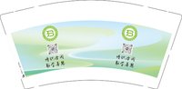 12250821博识洽闻 9盎司2000个：晴天曼路 一次性定制纸杯、一次性广告纸杯设计图
