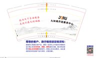 12250813九如城丹徒康养中心字12盎司1千：wyx339 一次性定制纸杯、一次性广告纸杯设计图
