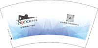 13250807 8900桌球会馆7盎司1千个：陈小敏0921 一次性定制纸杯、一次性广告纸杯设计图