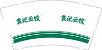 12250811袁记云饺9盎司1千：jessica155131 一次性定制纸杯、一次性广告纸杯设计图