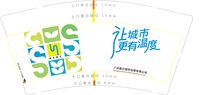 https://tcs.teambition.net/thumbnail/313l1d7f97ca638e5b3ba061df9df90f90b5/w/200/h/200纸杯定做 设计图附件