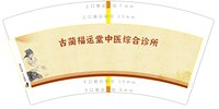 https://tcs.teambition.net/thumbnail/313l1da951d57685e43339f453ee4fe11700/w/200/h/200纸杯定做 设计图附件