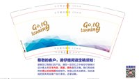 12250830goto 9盎司1000个：呆萌笔4 一次性定制纸杯、一次性广告纸杯设计图
