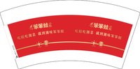 12250830 湘味笨笨蛙7盎司1万5千个：tb0879190_2010 一次性定制纸杯、一次性广告纸杯设计图