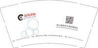 12250828改 瀛领律师9盎司加厚5千个加急：xieyx19991025 一次性定制纸杯、一次性广告纸杯设计图