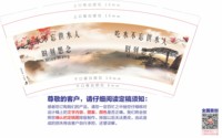 12250813吃水不忘供水人9盎司1千个：十有八九77257 一次性定制纸杯、一次性广告纸杯设计图