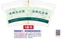 https://tcs.teambition.net/thumbnail/313l1e4639a9e476e57d357e3b91e7c54356/w/200/h/200纸杯定做 设计图附件