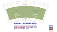 https://tcs.teambition.net/thumbnail/313l1ea478dae72008b6b34f7fb2a919772a/w/200/h/200纸杯定做 设计图附件