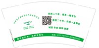https://tcs.teambition.net/thumbnail/313l1eb7561877cbdb17cf7e4e479c50c5e5/w/200/h/200纸杯定做 设计图附件